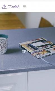 誰にでもできる事を誰にもできないくらいやり続ける！