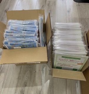 手づくり情報誌【でえく60号】