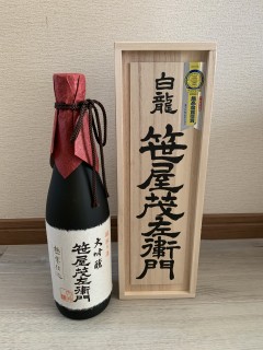 あけましておめでとうございます