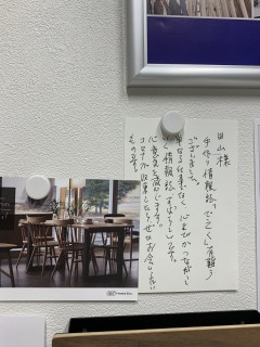 でえく66号発送準備完了！ポスティング完了！