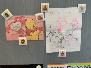 うれしいお手紙