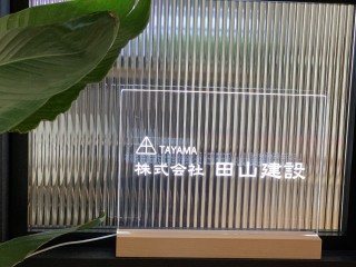 お客様の気持ち