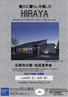 見る気にならないブログ