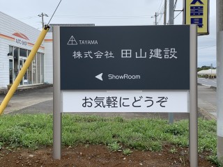 お気軽にお越しください