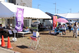 感謝祭の招待状