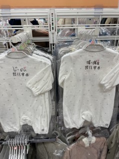 じーじぃとばーばぁ