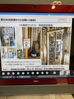 現場がきれいな田山建設