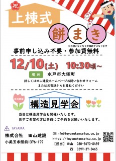 最高の幸せの瞬間をご一緒に