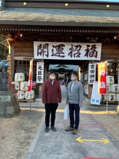 あけましておめでとうございます