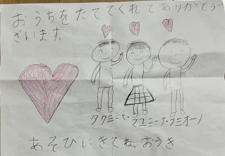 ひたちなか市のお家・お引き渡し