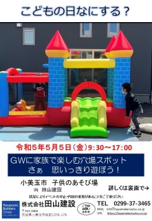 ライバーバードさんの整体