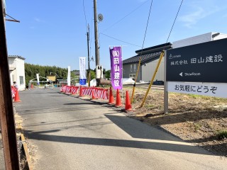 こどもの日は田山建設で遊ぼう。