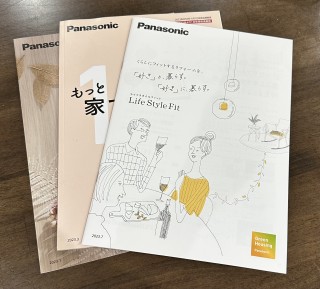 心も体も気持ちよくなれる家っていーね。