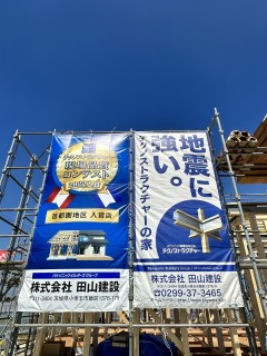 厳しい構造計算でチェックされている田山の家