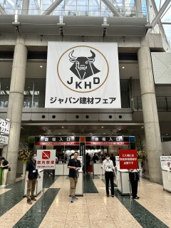 ジャパン建材フェア