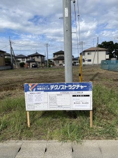 小美玉市モデルハウス はどこに建つのかな？