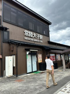 そうだ！大子町へ行こう！