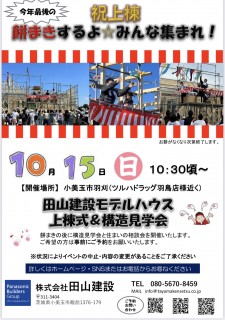 雨雲の行方が気になる