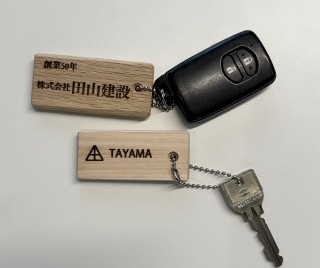 銘木のオリジナルキーホルダー