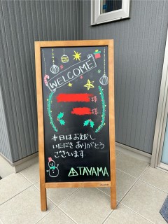 ご来場ありがとうございました