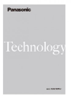 テクニカルカタログ