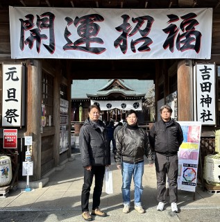 田山建設の新しい仲間