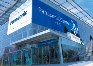 くらしソリューションスクエア2023