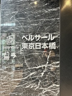 ハウジングソリューションズフェア