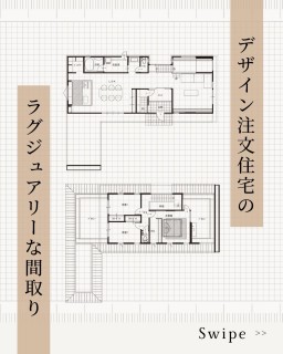 上質で心地いい空間