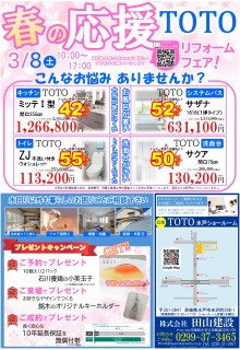 ワンちゃんに優しいフローリングは人にも優しい