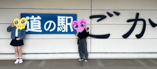 春休みのお客様