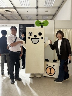 くらしソリューションスクエア