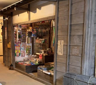 お菓子の博物館