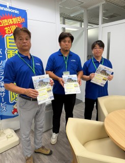 田山建設を知ってもらうために