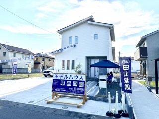 たやまのモデルハウス・ここがおすすめ