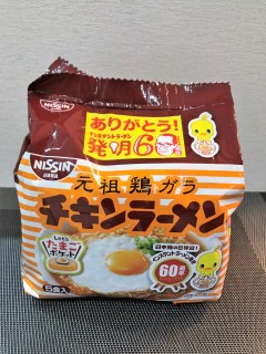 地震に強い家づくり2/5・既成概念をぶち壊せ