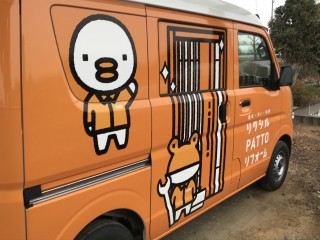 地震に強い家づくり2/19・リクシルPATTOリフォーム