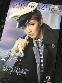 地震に強い家づくり3/6・宝塚歌劇