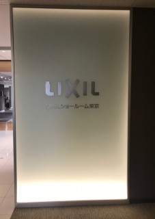 地震に強い家づくり3/22・断熱性能の高い家