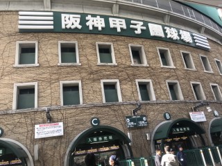 地震に強い家づくり3/25・甲子園応援