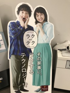 地震に強い家づくり4/20・ショウルーム相談会