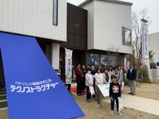 地震に強い家づくり6/6・バス見学ツアー