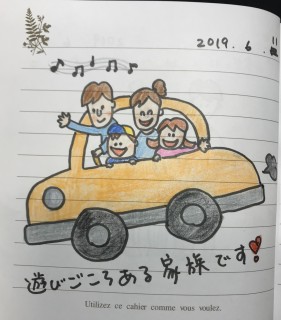 地震に強い家づくり・土地を決めたよ