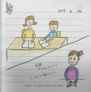 地震に強い家づくり・スタディコーナー