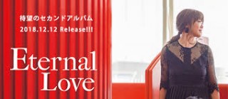 モーションブルー横浜・伊東真紀