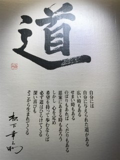 田山建設手づくり情報誌「でえく」42号