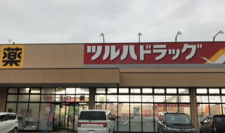 肘が腫れています