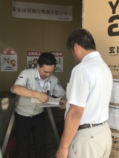 地震に強い家の躯体検査