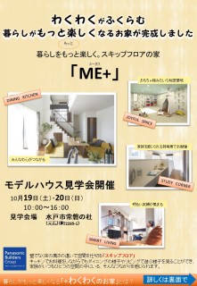 今あるものであかぬけた部屋になる⁈