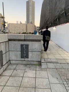 勝どきでお久しぶり！